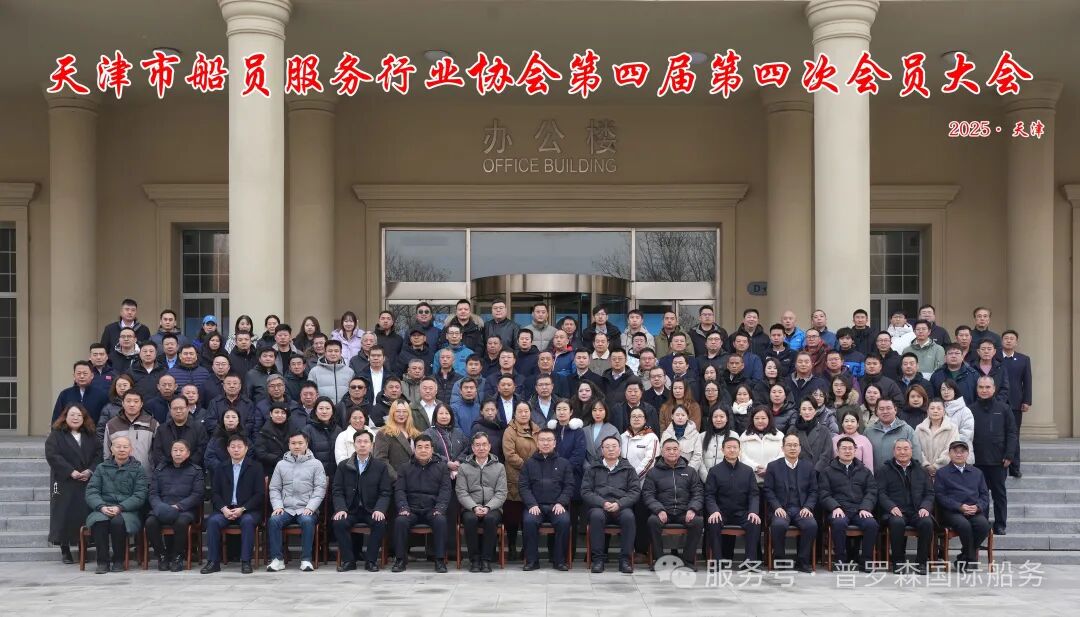 喜报！河南普罗森获2025年天津辖区“突出贡献奖”与“杰出贡献奖”双项殊荣！ 